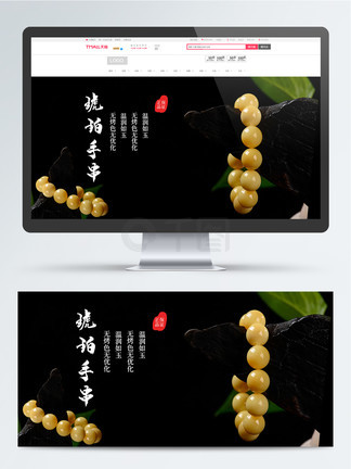 兴安岭猎人传说2