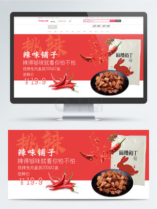 兴安岭猎人传说2