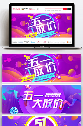 圣斗士星矢： 天界篇序奏