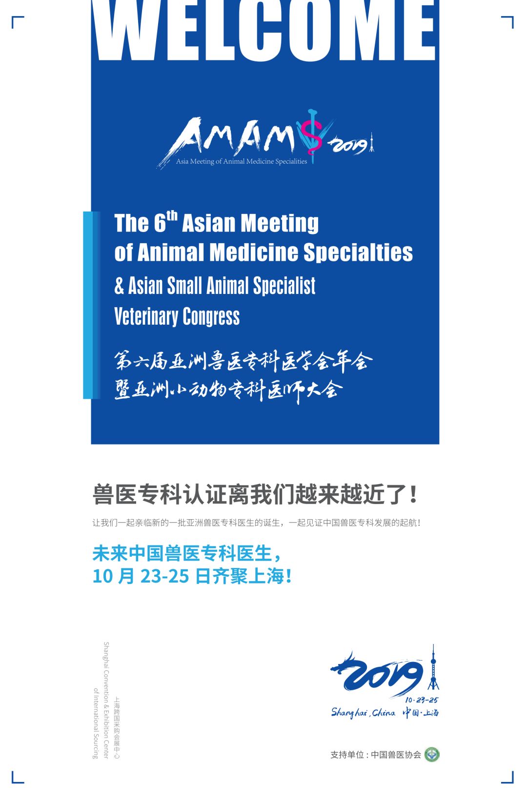 再战江湖 （粤语）