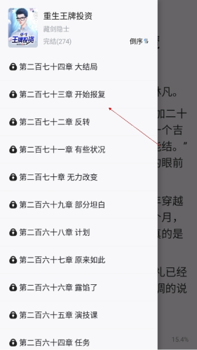 克里斯托弗·罗宾