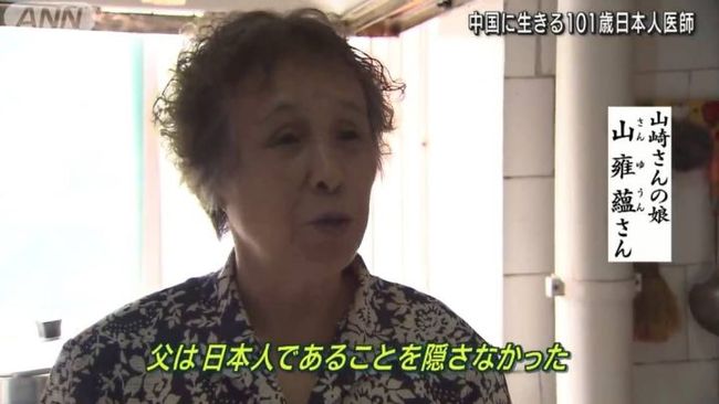 兰娅传奇（国语版）