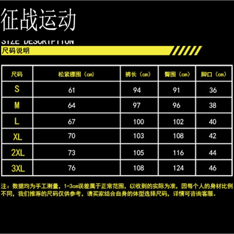 光灵：武士之魂