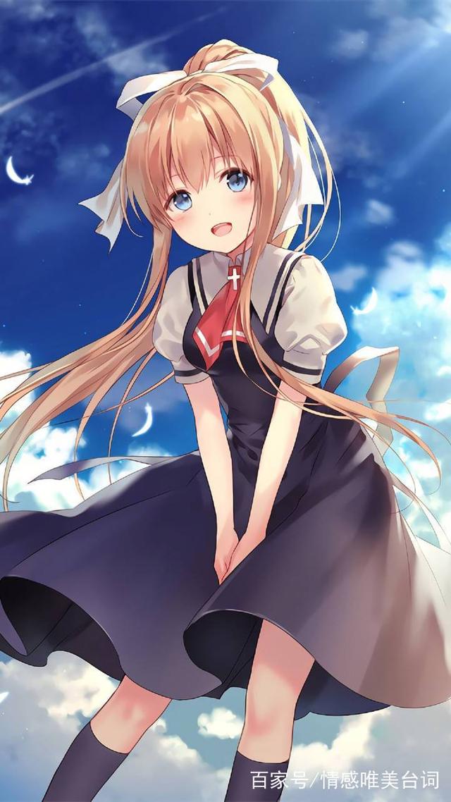 内蒙人民的胜利