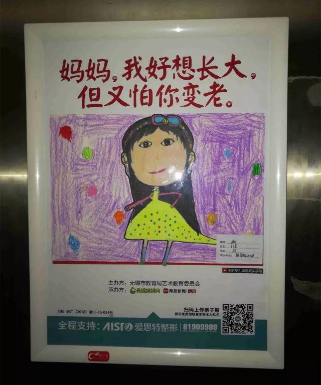 全民追女王