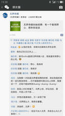 八星报喜1988 普通话版