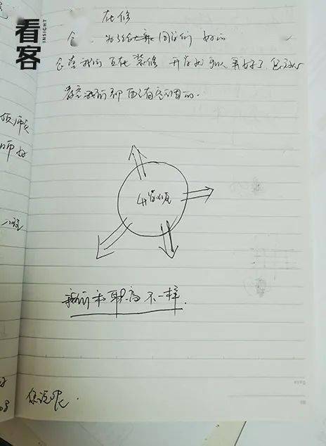 再见东京（国语版）