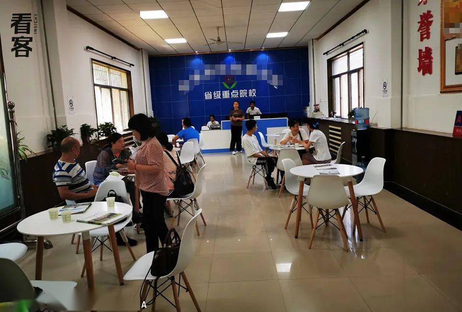 再见东京（国语版）