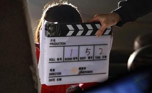 六福喜事（粤语版）