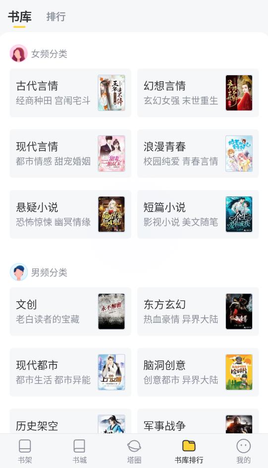 全城戒备（国语版）