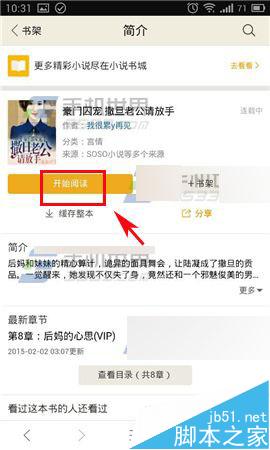 克里斯托弗·罗宾