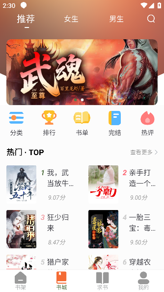 再见阿龙 普通话版