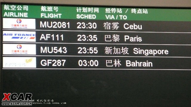 兴安岭猎人传说2